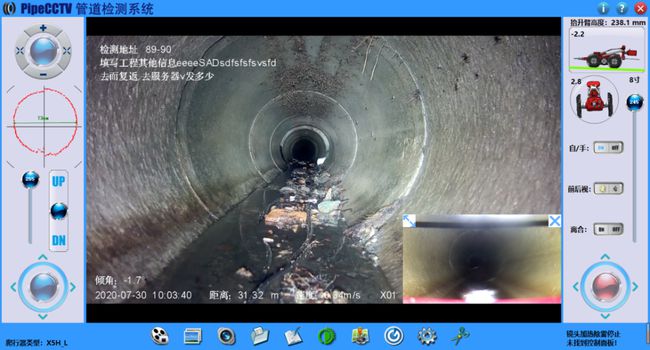 源汇管道CCTV检测专家-炜誉市政工程有限公司
