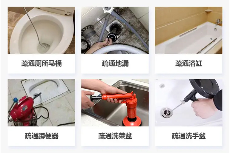 源汇下水道疏通电话【管道疏通】24h专业上门服务